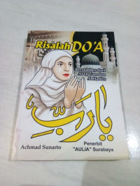 Image of RISALAH DO'A